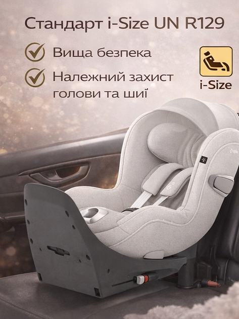 Автокресло детское автолюльки для новорожденных Cybex Platinum Sirona Ti с базой ISOFIX в машину для младенцев от 0 до 4-х лет Platinum White - Фото 3 Автокресло детское автолюльки для новорожденных Cybex Platinum Sirona Ti с базой ISOFIX в машину для младенцев от 0 до 4-х лет Platinum White - изображение 3