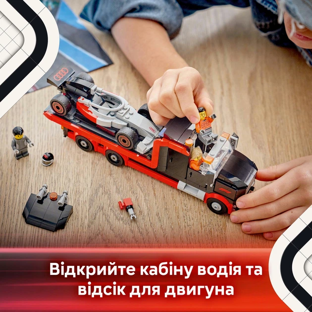 Конструктор LEGO City Грузовик для демонстрации F1 с гоночным автомобилем Audi F1 508 деталей (60493) - Фото 5 Конструктор LEGO City Грузовик для демонстрации F1 с гоночным автомобилем Audi F1 508 деталей (60493) - изображение 5