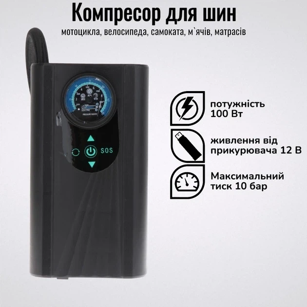 Компресор автомобільний RIAS Charge Pump портативний 100W Black (3_08070) - зображення 3