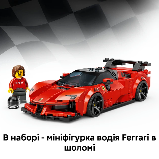 Конструктор LEGO Speed Champions Спортивный автомобиль Ferrari