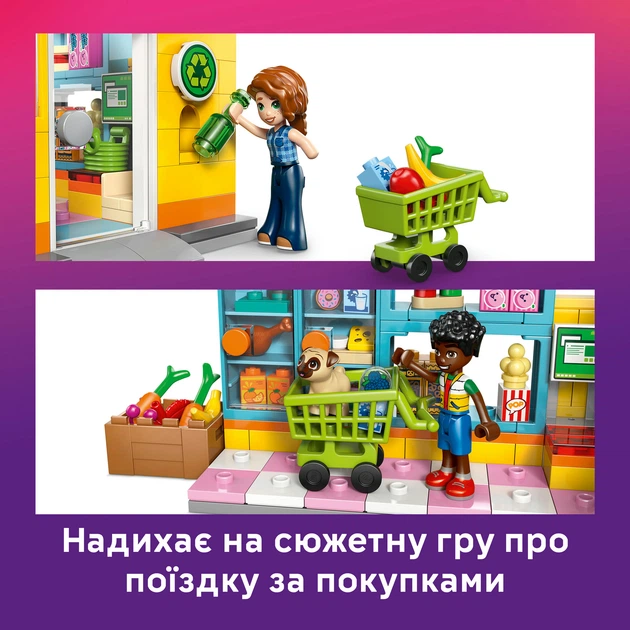 Конструктор LEGO Friends Круглосуточный магазин в Хартлейк-Сити 176 деталей (42680) - Фото 5 Конструктор LEGO Friends Круглосуточный магазин в Хартлейк-Сити 176 деталей (42680) - изображение 5