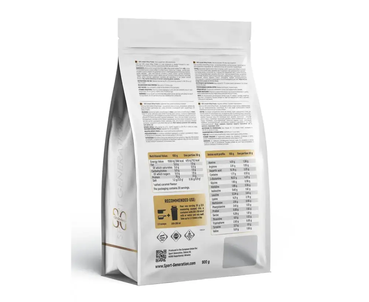 Протеин сывороточный Sport Generation Gold Premium 100% Instant Whey Protein, 450 г., Малинове морозиво - изображение 2