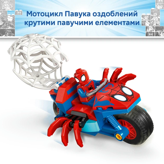 Конструктор LEGO Spidey Паук на мотоцикле против Носорога 61 деталь (11206) - изображение 6