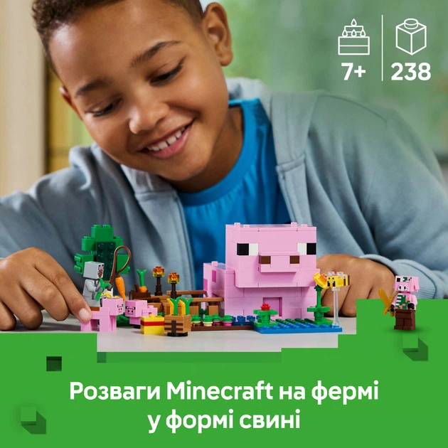 Конструктор LEGO Minecraft Дом для поросят 238 деталей (21268