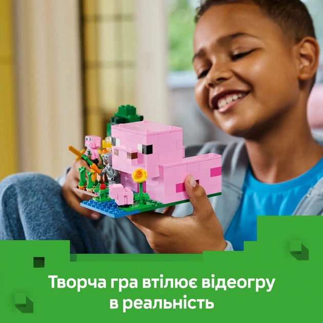 Конструктор LEGO Minecraft Дом для поросят 238 деталей (21268