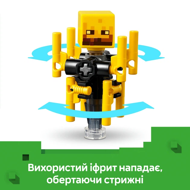 Конструктор LEGO Minecraft Битва с лавой в Незере 99 деталей