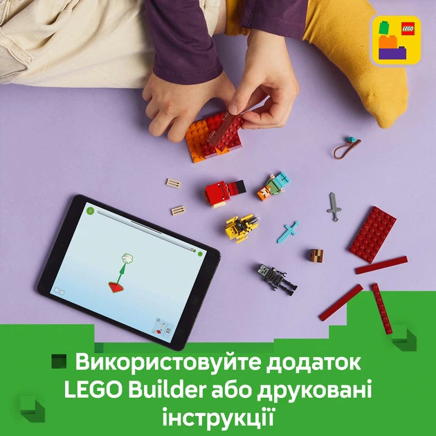 Конструктор LEGO Minecraft Битва с лавой в Незере 99 деталей