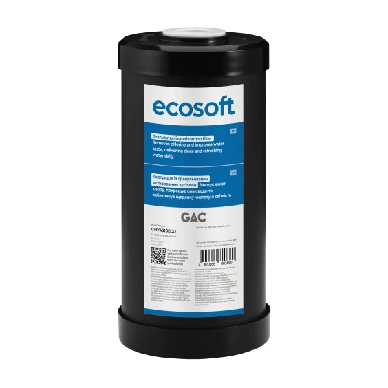 Картридж Ecosoft CHV4510ECO 4.5"х10" с гранулированным активированным углем - Фото 1 Картридж Ecosoft CHV4510ECO 4.5"х10" с гранулированным активированным углем - изображение 1