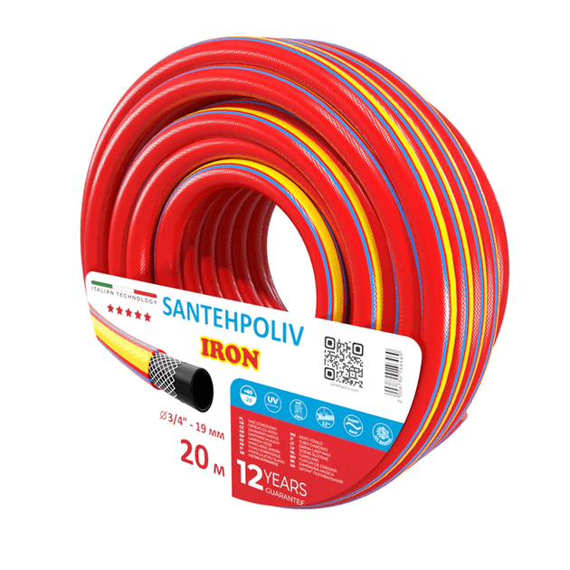 Шланг IRON 3/4" x 20 м, 3х шар. (кратно 20) {20} - Фото 1 Шланг IRON 3/4" x 20 м, 3х шар. (кратно 20) {20} - зображення 1