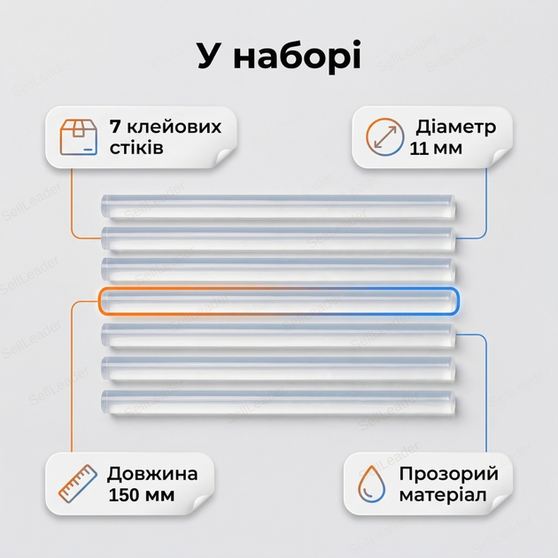 Клеевой стержень 11x150мм прозрачный термоклеевый клей-стик для клеевого пистолета 7 шт прозрачный - изображение 9