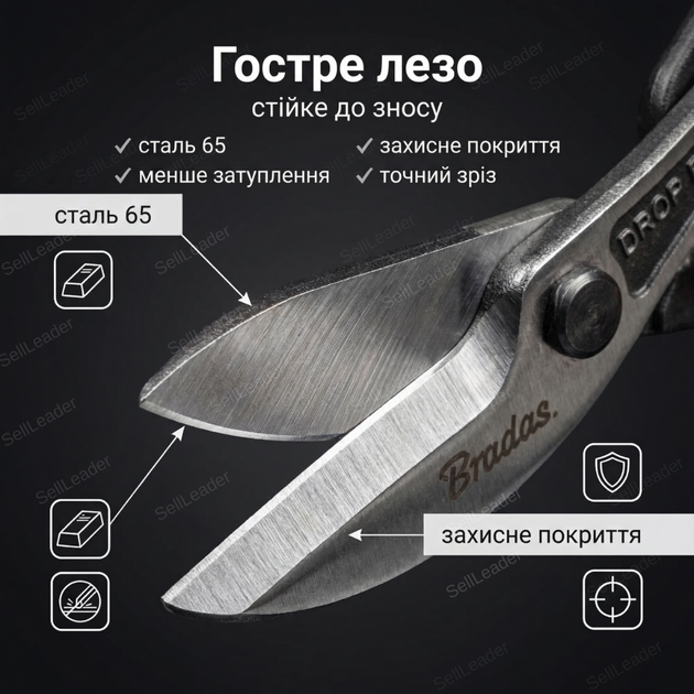 Сучкорез Bradas 65 см с обводными лезвиями для толстых веток до 45 мм секатор антифрикционное лезвие садовый - Фото 7 Сучкорез Bradas 65 см с обводными лезвиями для толстых веток до 45 мм секатор антифрикционное лезвие садовый - изображение 7