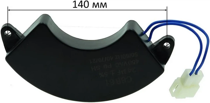Конденсатор двигателя генератора 168F 24 мкФ, VJ Parts - изображение 2