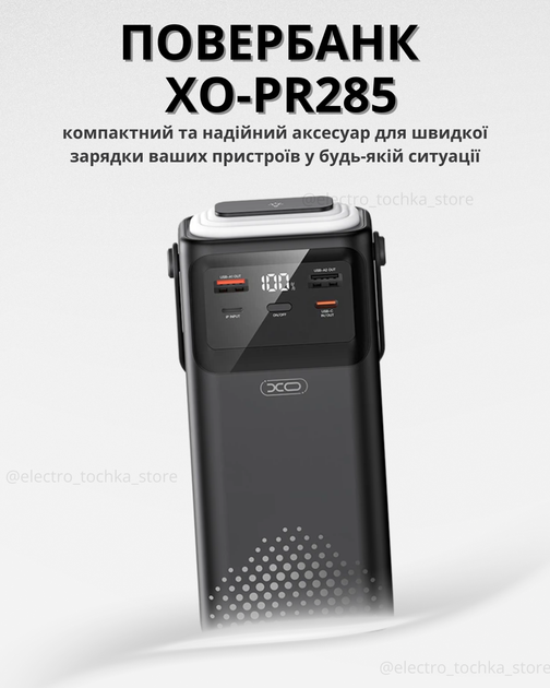 Power Bank XO-PR285 Чорний 30000 mAh - зображення 7