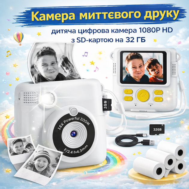 Камера миттєвого друку, дитяча цифрова камера 1080P HD з SD-картою на 32 ГБ, 3 рулонами фотопаперу та 6 кольоровими олівцями - Фото 1 Камера миттєвого друку, дитяча цифрова камера 1080P HD з SD-картою на 32 ГБ, 3 рулонами фотопаперу та 6 кольоровими олівцями - зображення 1