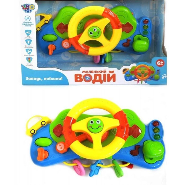 Детская музыкальная игрушка Автотренажер руль Limo Toy зеленый - изображение 4