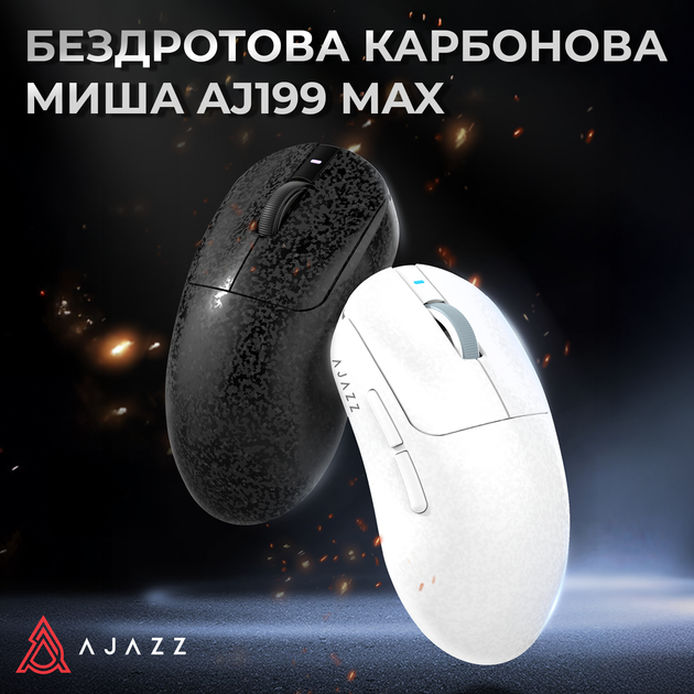 Мышка Ajazz AJ199 MAX Black Carbon fiber (AJ199-MAX-B) - Фото 6 Мышка Ajazz AJ199 MAX Black Carbon fiber (AJ199-MAX-B) - изображение 6