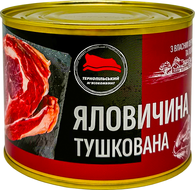 Консерва м'ясна "Яловичина тушкована в/с. " (ж/б) ( m 525 г) - Фото 1 Консерва м'ясна "Яловичина тушкована в/с. " (ж/б) ( m 525 г) - зображення 1