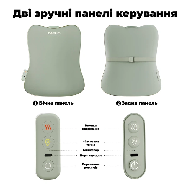 Массажер подушка для поясницы Darius DRS-310S GlideTrack с подогревом, скользящим и точечным массажем - изображение 4