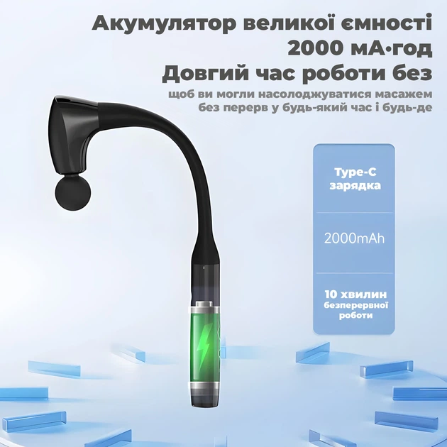 Массажный пистолет перкуссионный ручной Darius DRS-8000TR с длинной ручкой, 10 мм, 5 скоростей, 4 насадки - изображение 3