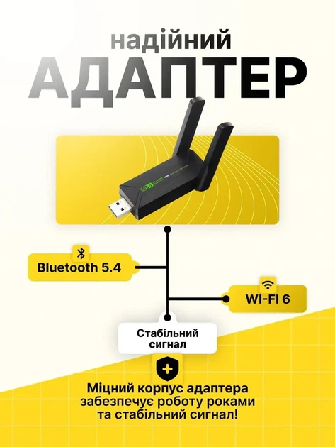 Адаптер AX900 Wi-Fi 6 двохдіапазонний 900Мб/с 2в1 Bluetooth 5.4 для ПК та ноутбука до WIFI 5G 2.4/5ГГц 900Mbps і BT в USB3.0 карта (COPY) - зображення 4