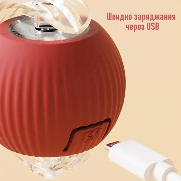 Интерактивная игрушка для кошек и собак, Смарт мяч для домашних животных с подсветкой и 3 режимами + веревка-хвостик Rope-Red Крас - Фото 5 Интерактивная игрушка для кошек и собак, Смарт мяч для домашних животных с подсветкой и 3 режимами + веревка-хвостик Rope-Red Крас - изображение 5