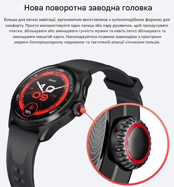 Смарт-часы Mobvoi TicWatch Pro 5 Enduro 2/32Gb Obsidian (WH12088) - изображение 8