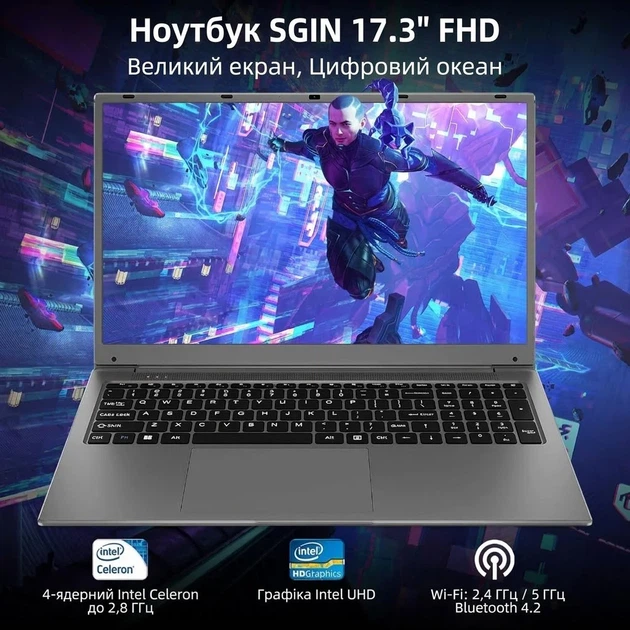 Ноутбук 17.3" SGIN X17 Intel Celeron N5095 RAM 24GB eMMC 1TB Windows 11 (UKR) Б/В - изображение 2