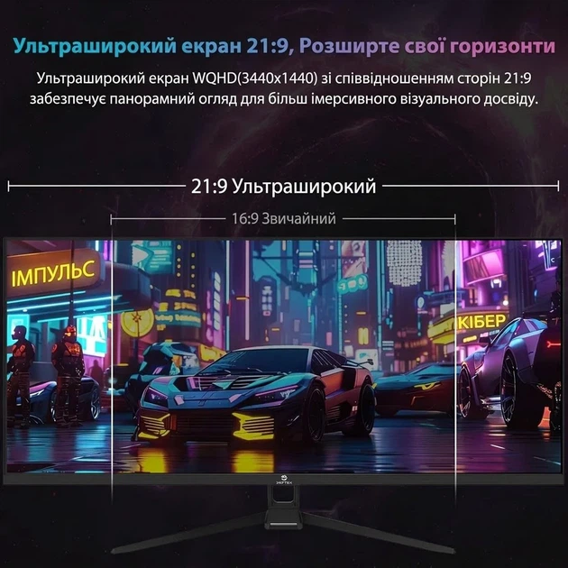 Монитор 34" Z-Edge UG34W 2K IPS 165 Гц Б/В - изображение 5