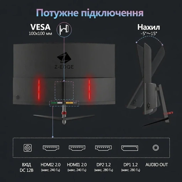 Монитор 27" Z-Edge Gaming UG27P Full HD VA 280 Гц Б/В - изображение 4