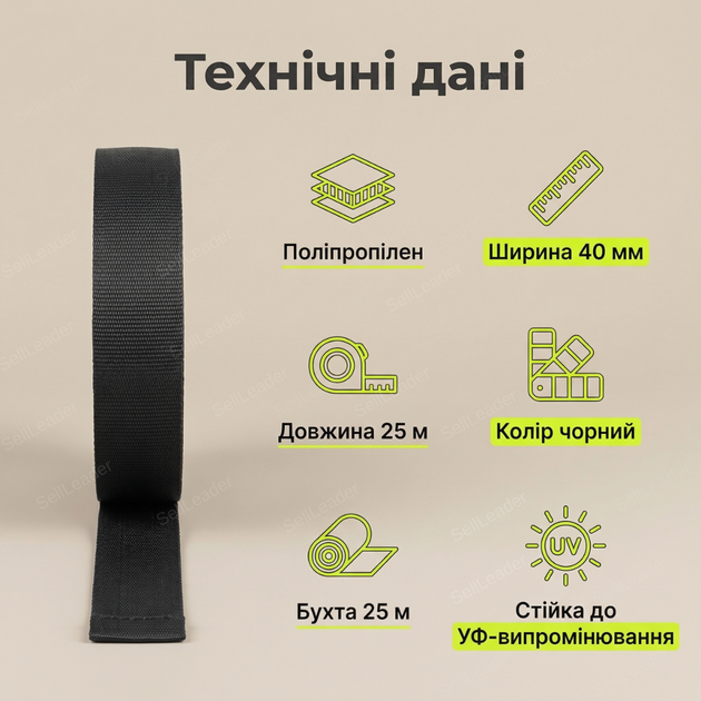 Лента 40мм × 25м для подвязки кустарников деревьев растений УФ-стойкая полипропиленовая фиксатор для кольев - Фото 3 Лента 40мм × 25м для подвязки кустарников деревьев растений УФ-стойкая полипропиленовая фиксатор для кольев - изображение 3