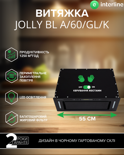 Вытяжка INTERLINE JOLLY BL A/60/GL/K - изображение 2