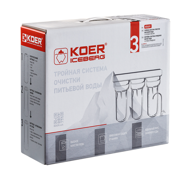 Проточний фільтр для води KOER KV.01 ICEBERG, 3 ступеня очищення, під мийку - зображення 4