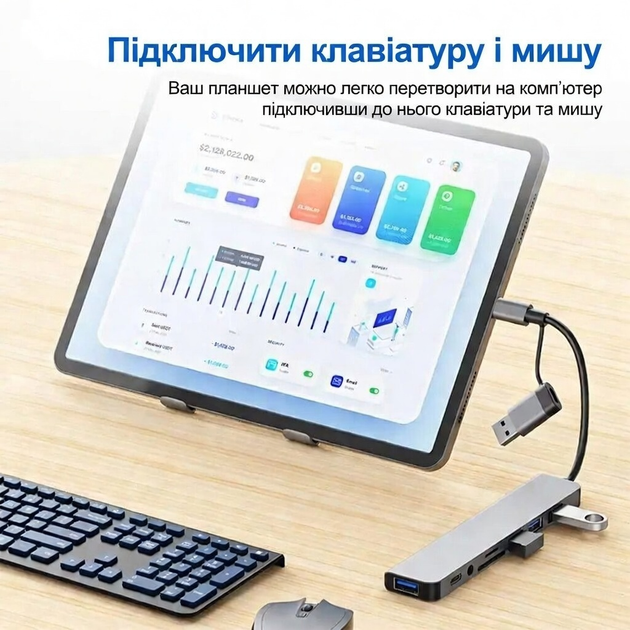 Адаптер-Хаб 8 в 1 USB Type-C, мультифункціональний концентратор, Hub, кардрідер, перехідник, розгалужувач - зображення 2