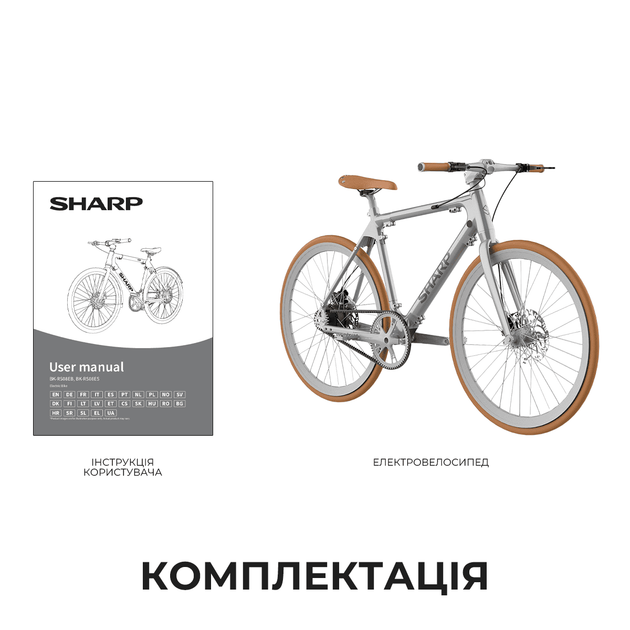 Електровелосипед Sharp 21" Silver Metallic (BK-RS08-ES) - зображення 9