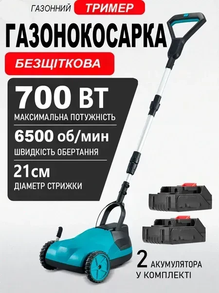 Беспроводная газонокосилка аккумуляторная для травы с регулировкой высоты скашивания и телескопической ручкой AT7801 2АКБ. - изображение 4