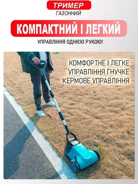 Беспроводная газонокосилка аккумуляторная для травы с регулировкой высоты скашивания и телескопической ручкой AT7801 2АКБ. - изображение 7
