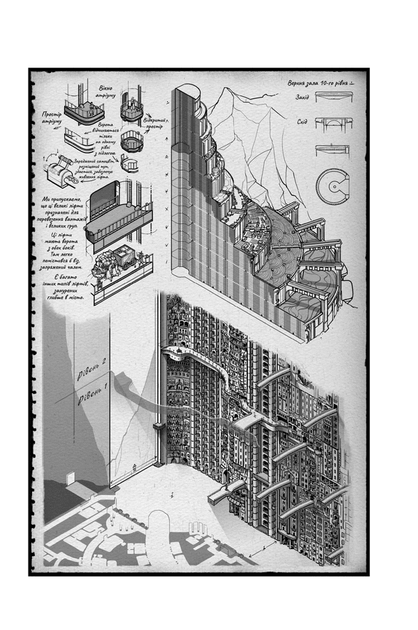 Ритм війни. Хроніки Буресвітла. Книга 4 (9786171512108) - зображення 11