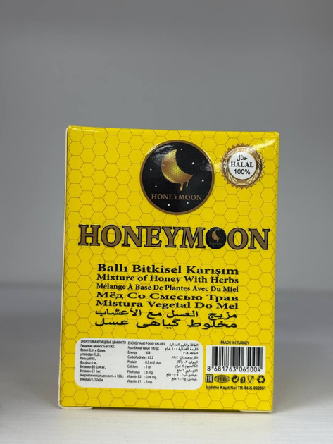Паста-мед зі сумішшю трав Honeymoon 240 г - зображення 4