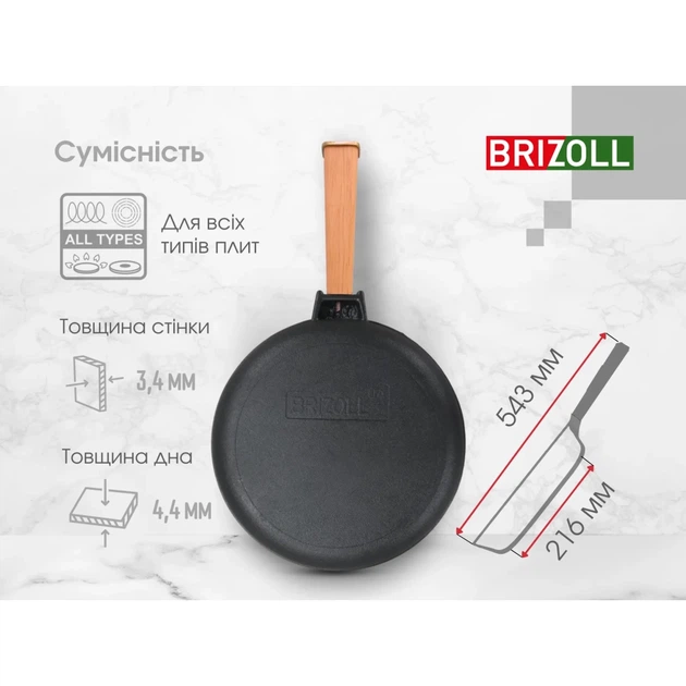 Сковорода Brizoll Optima чавунна з ручкою та скляною кришкою 280х40 мм (O2840-P-C) - изображение 10