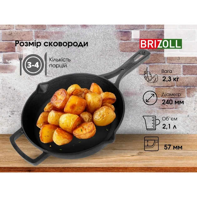 Сковорода Brizoll Monolith чавунна з литою ручкою 240х60 мм (M2460P) - изображение 6