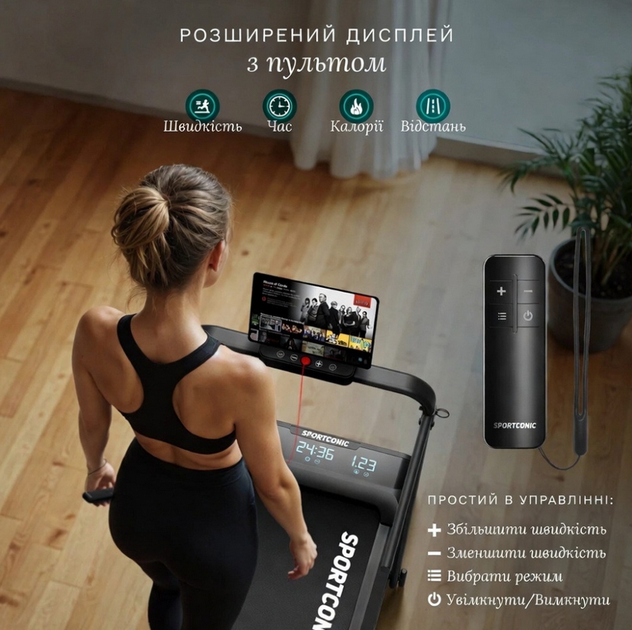 Доріжка бігова Sportconic до 12 км/год з регульованим нахилом LED-дисплей пульт + захисний килимок 140×60 см чорна - зображення 6