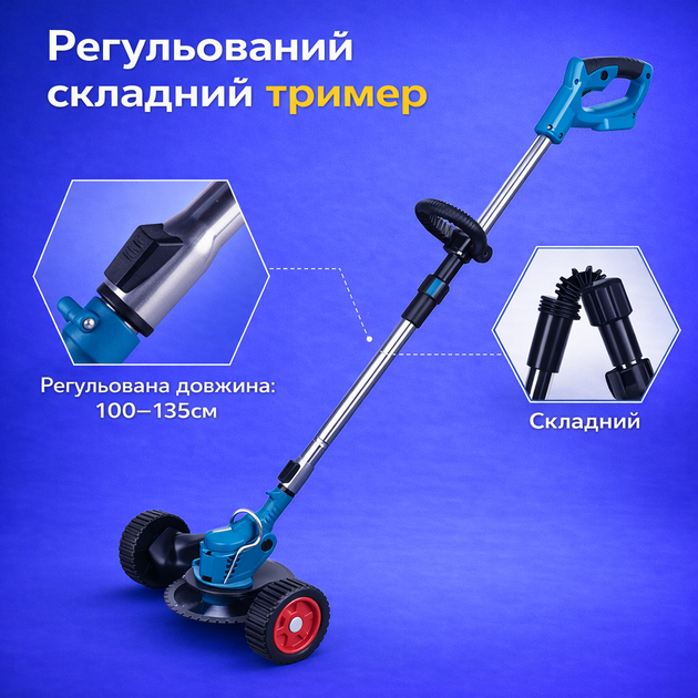 Косилка на аккумуляторе+цепная мини пила аккумуляторный набор для сада 2в1 портативный триммер - изображение 5