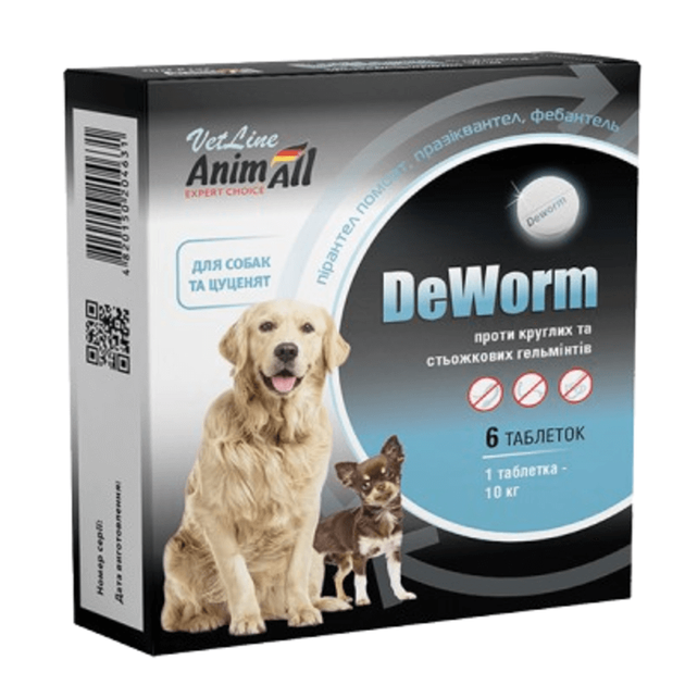 Антигельмінтний препарат AnimAll VetLine DeWorm для собак і цуценят (112943) - Фото 1 Антигельмінтний препарат AnimAll VetLine DeWorm для собак і цуценят (112943) - зображення 1