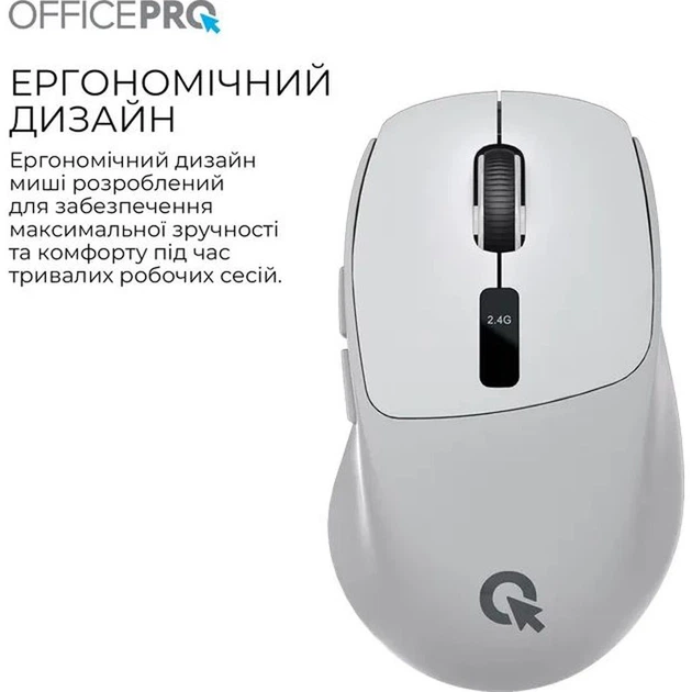 Мышь OfficePro M398G Silent Click Wireless Grey [161157] - изображение 7