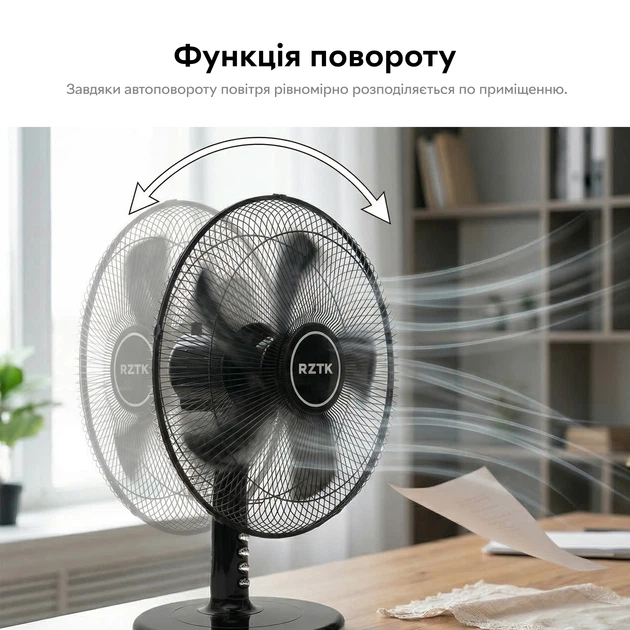 Вентилятор RZTK FT 4045 – купить в Украине | ROZETKA | Низкая цена