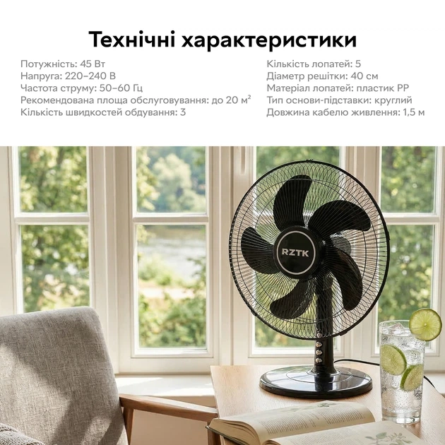Вентилятор RZTK FT 4045 – купить в Украине | ROZETKA | Низкая цена Вентилятор RZTK FT 4045 – купить в Украине | ROZETKA | Низкая цена