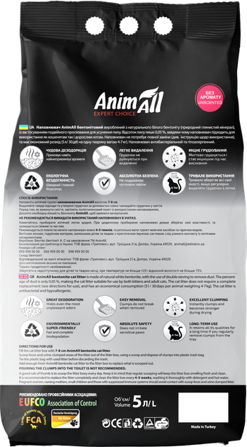 Наполнитель для кошачьего туалета AnimAll Бентонитовый комкующий 4.2 кг (5 л) Белый (4820224500614) - изображение 3