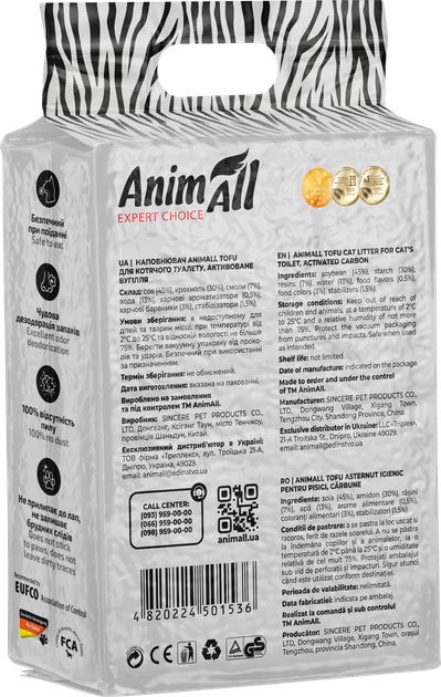 Наполнитель AnimAll Tofu с активированным углем 2.6 кг/6 л (4820224501536) - изображение 3