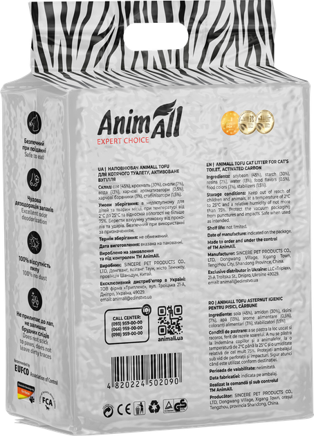 Наполнитель AnimAll Tofu с активированным углем 4.66 кг/10 л (4820224502090) - изображение 3