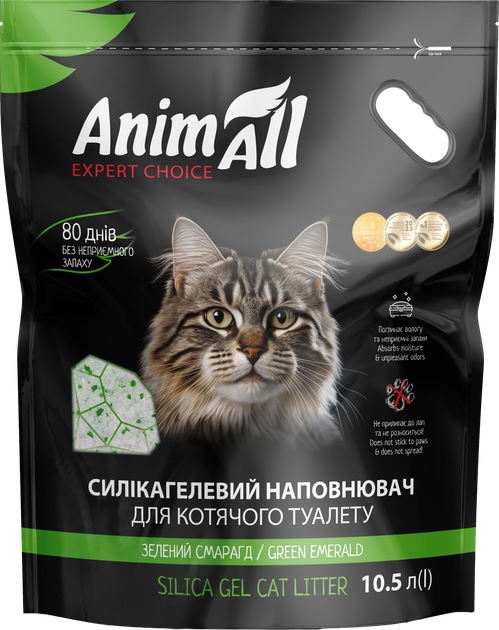 Наполнитель AnimAll Зеленый Изумруд силикагель 10.5 л (4820224501802) - Фото 1 Наполнитель AnimAll Зеленый Изумруд силикагель 10.5 л (4820224501802) - изображение 1